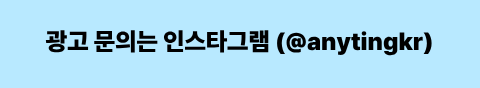 광고